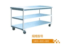 移動(dòng)式（二、三層）工作臺(tái)